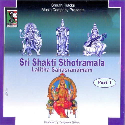 Ashtothara Shathanamavali
