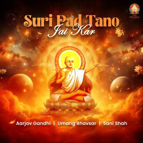 Suri Pad Tano Jai Kar (Original)