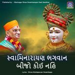 Swaminarayan Bhagwan Bijo Koi Nahi