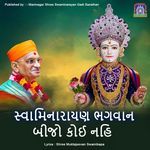 Swaminarayan Bhagwan Bijo Koi Nahi