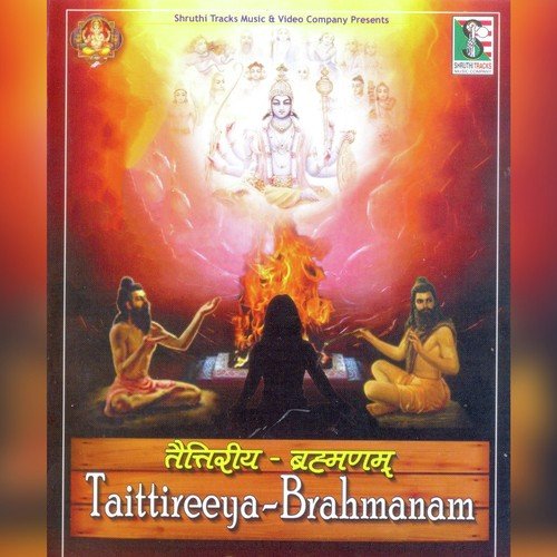 Taittireeya - Brahmanam