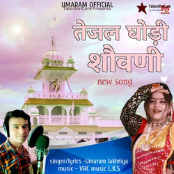 Tejal Ghodi Sovani-SQsAcwcdQgU