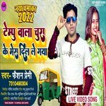 Tempu Wala Chara Ke Mera Dil Le Gaya (Bhojpuri song)