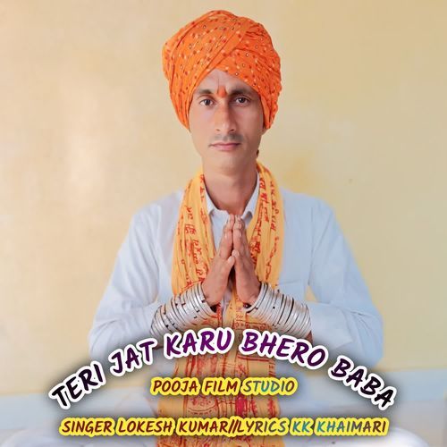 Teri Jat Karu Bhero Baba