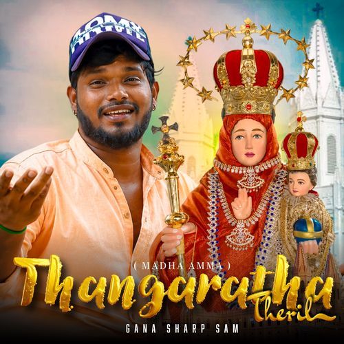 Thangaratha Theril