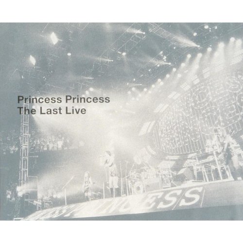 Julian (Live at Budokan 1996.5.31) cover art