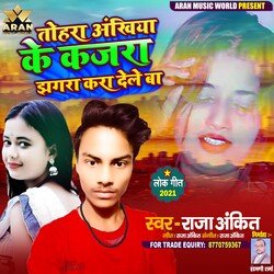 Tohra Akhiya Ke Kajra Jhagra Kra Dele Ba (Bhojpuri)-Rz8hWgd8c2c