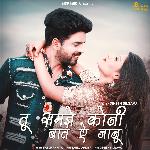 Tu Samje Koni Baat a Janu