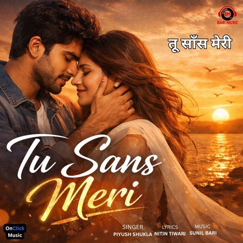 Tu Sans Meri