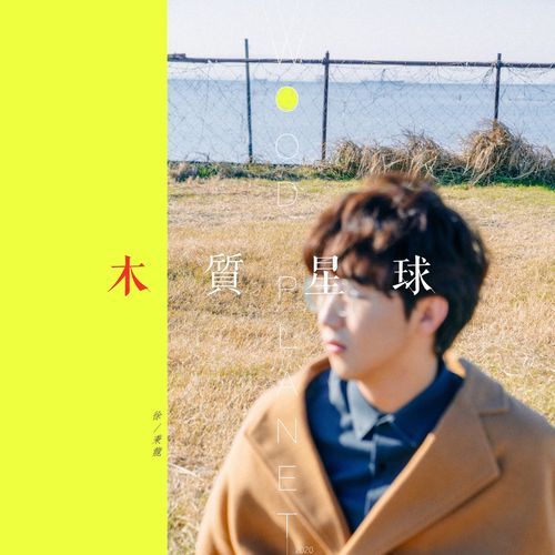 迪士尼在逃公主 cover art