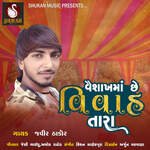 Vaishakhma Che Vivah Tara