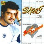 Valee Kadhal Mannan Kalluri Vasal