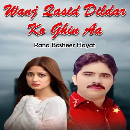 Wanj Qasid Dildar Ko Ghin Aa