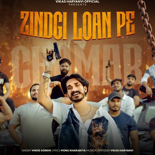 Zindgi Loan Pe