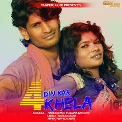 4 Din Kar Khela-SAwKY018Z1k