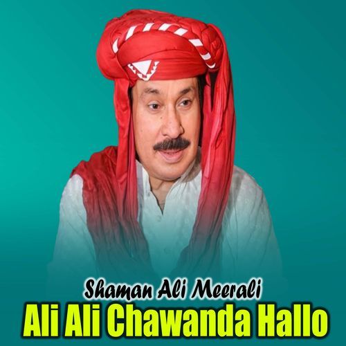 Ali Ali Chawanda Hallo