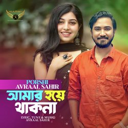 Amar Hoye Thakna-By0oBStkYX8