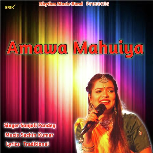 Amawa Mahuiya