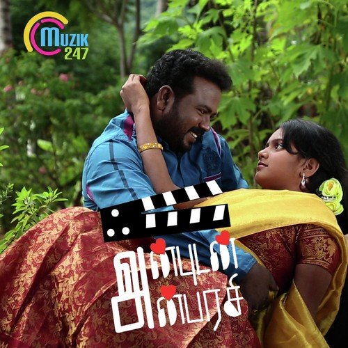 Pathai Irundhum