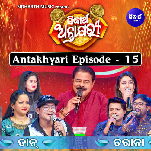 Antakhyari Episode 15