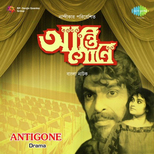 Antigone - Antigone Rajniti Amar Pesha
