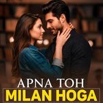 Apna Toh Milan Hoga
