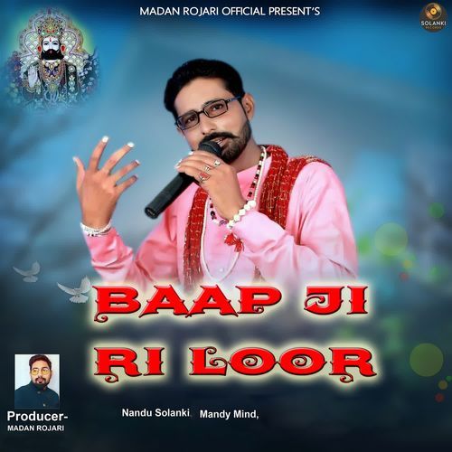 BAAP JI RI LOOR