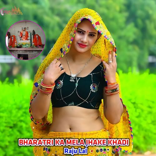 BHARATRI KA MELA JHAKE KHADI