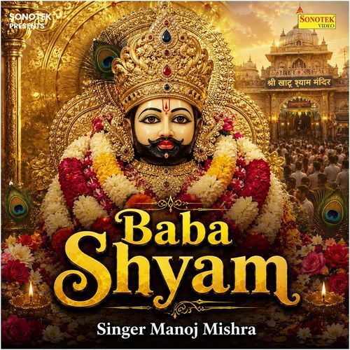 Baba Shyam