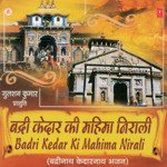 Badi Door Se Main Tere Dham Aaya