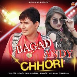 Bagad Ki Andy Chhori-BR5GSAV9X18