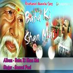 Baba Ke Shan Mai