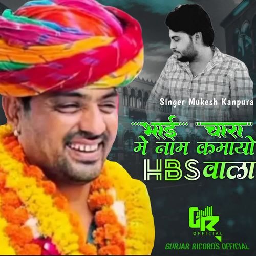 Bhai Chara Me Naam Kmayo Hbs Wala