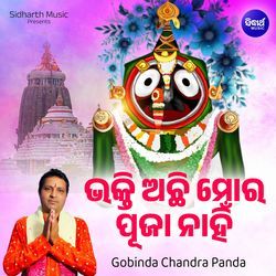 Bhakti Achhi Mora Puja Nahin-Ew0nARd5QgQ