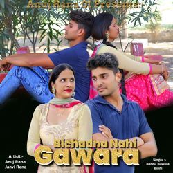 Bichadna Nahi Gawara-Fgcsehx,XUQ