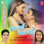 Inka Choliye Mein Baajed