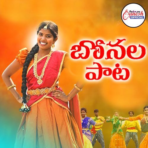 Bonalu Song