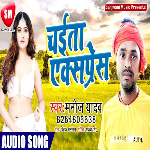 Chaita Express (Bhojpuri)