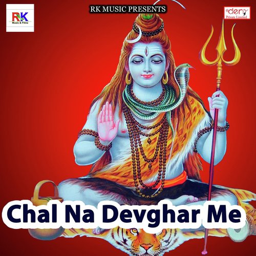 Chal Na Devghar Me_poster_image