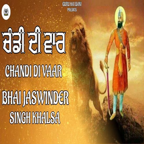 Chandi Di Vaar