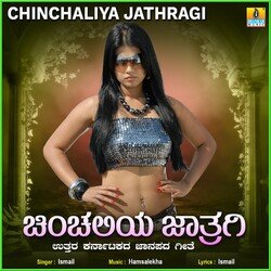 Chinchaliya Jathragi-OzEcYENWUVA