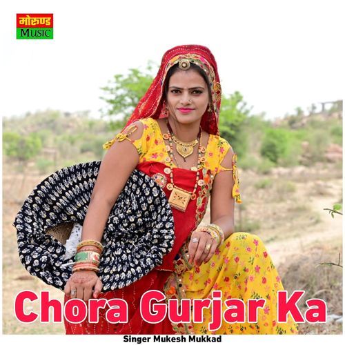 Chora Gurjar Ka