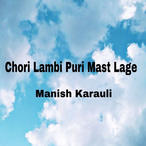 Chori Lambi Puri Mast Lage