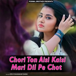 Chori Ton Aisi Kaisi Mari Dil Pe Chot-G1gtBkZlWn4