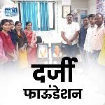 Darji Foundation