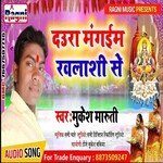 Daura Mangaim Khalashi Se