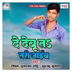 De Debu ta Tari Jaib