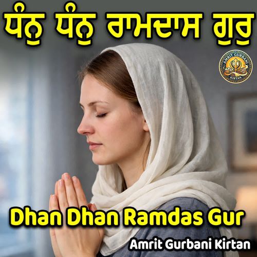 Dhan Dhan Ramdas Gur