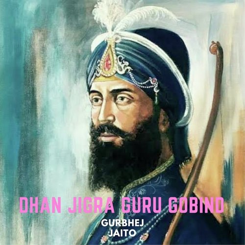 Dhan Jigra Guru Gobind