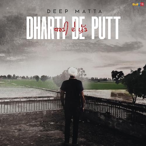 Dharti De Putt